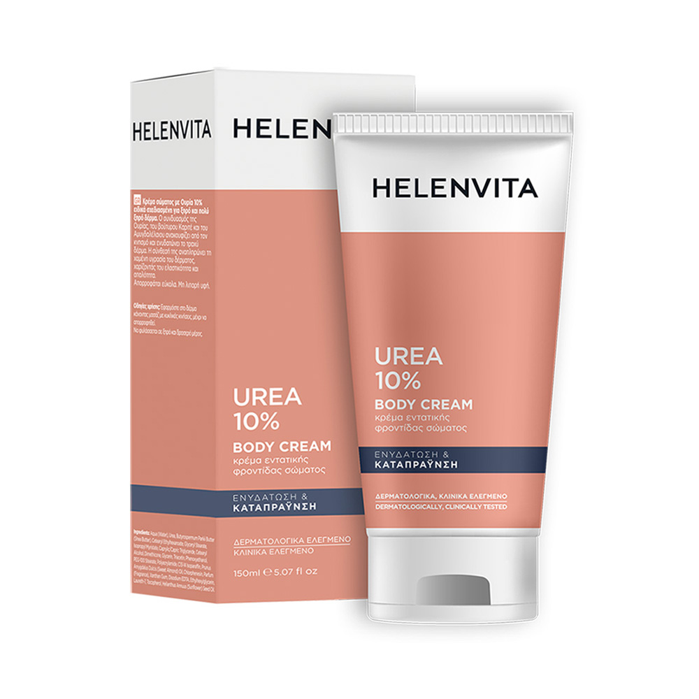 HELENVITA - UREA 10% Body Cream - 150ml